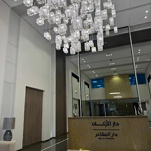 شقة دار المشاعر, مكة