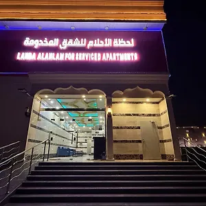 شقة لحظة الاحلام للشقق الفندقية, مكة